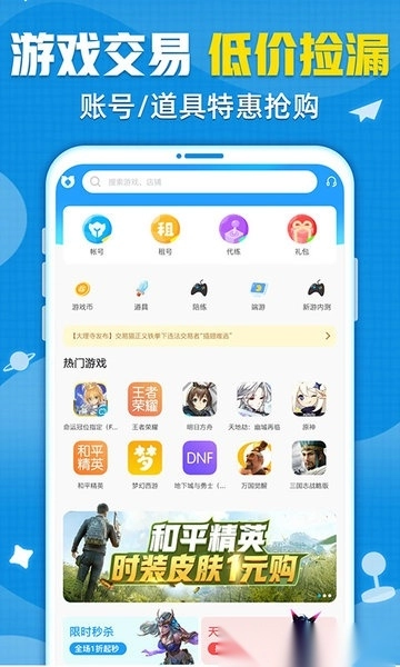 交易猫老版图2