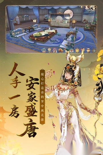 轩辕剑龙舞云山游戏图3