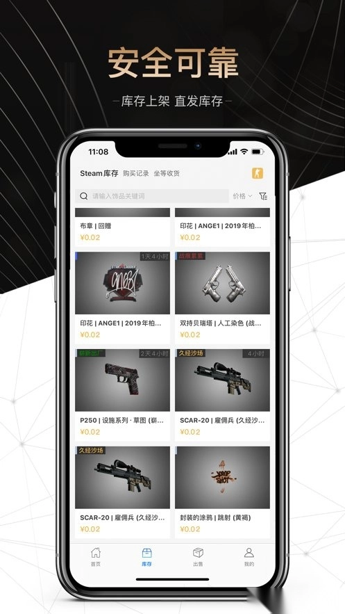 悠悠有品(2)
