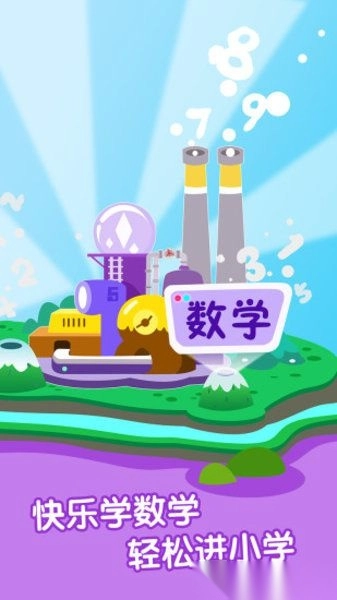 爱宝贝早教全计划图2