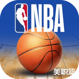 NBA篮球世界正版