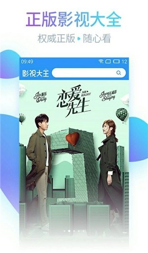 勾魂影院第二季勉插件