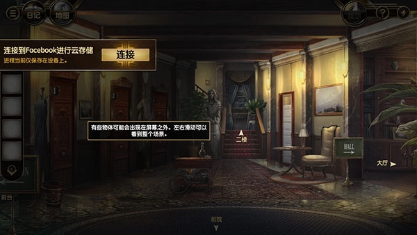 阿尔卑斯山谋杀案图4