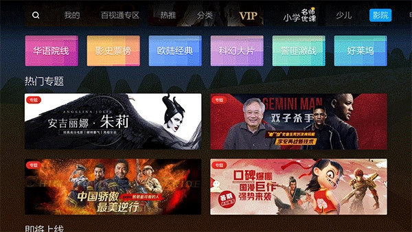 蜜蜂视频免费版5