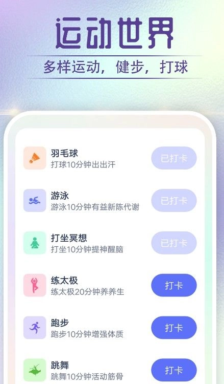 全全神州走路截图0