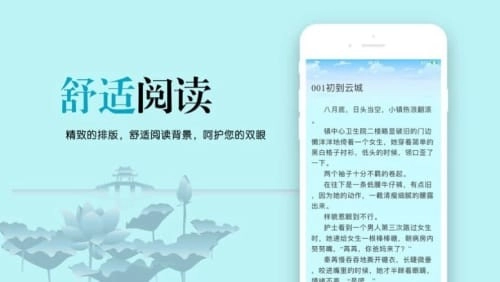 云天完本小说图2