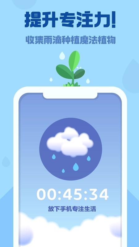 时间花园免广告去升级版图1