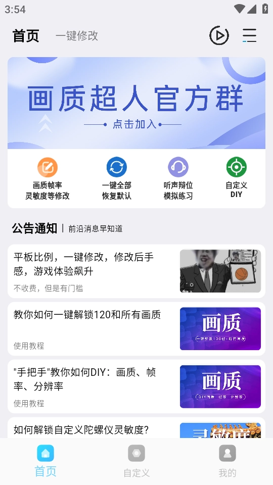 24k.tar画质超人图4