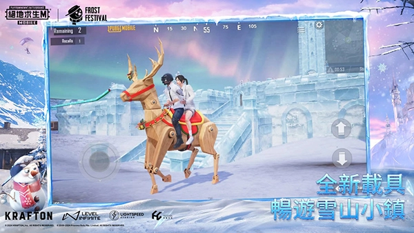 PUBGMOBILE变形金刚联动版