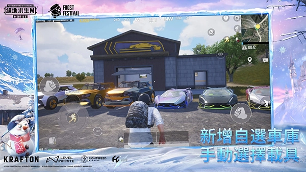 PUBGMOBILE变形金刚联动版