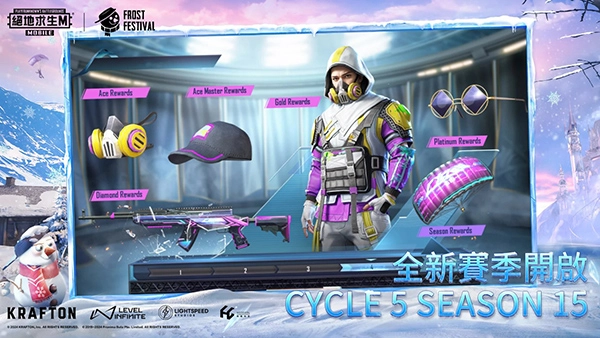 PUBGMOBILE变形金刚联动版