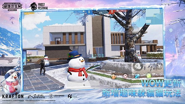 PUBGMOBILE变形金刚联动版