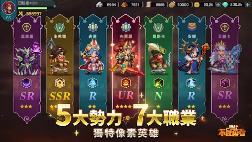 龙域不灭勇者(2)