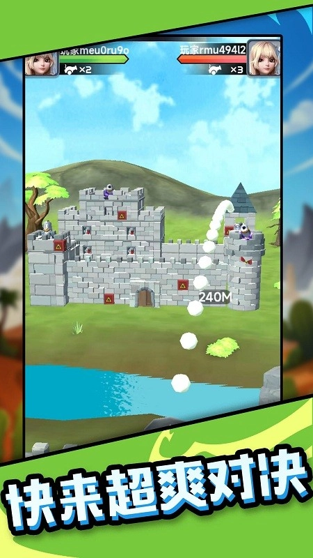 我炮打的贼准图3