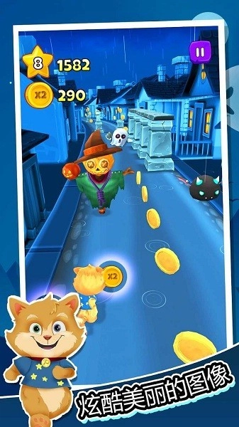 卡通数学跑酷(3)