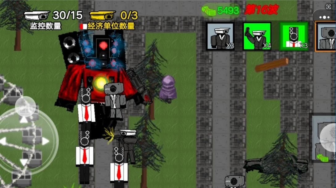 马桶监控人战争3