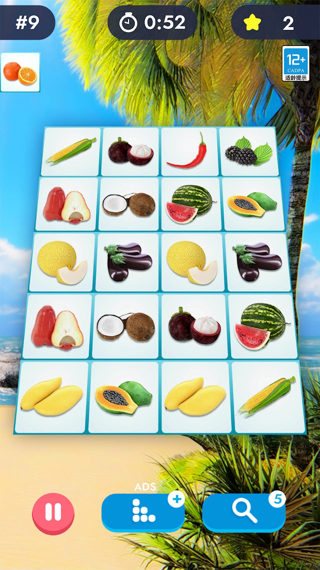 快乐连连看红包版图1