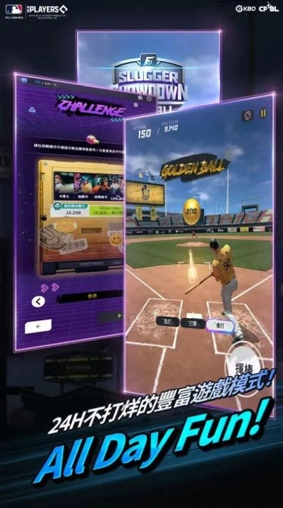 棒球传奇巅峰对决