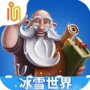 打造世界免费版