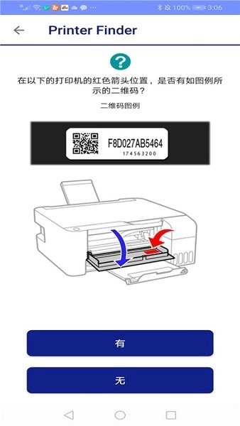 EPSON Printer Finder(3)