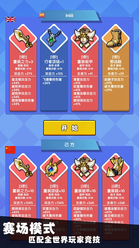 我只是一个球图1