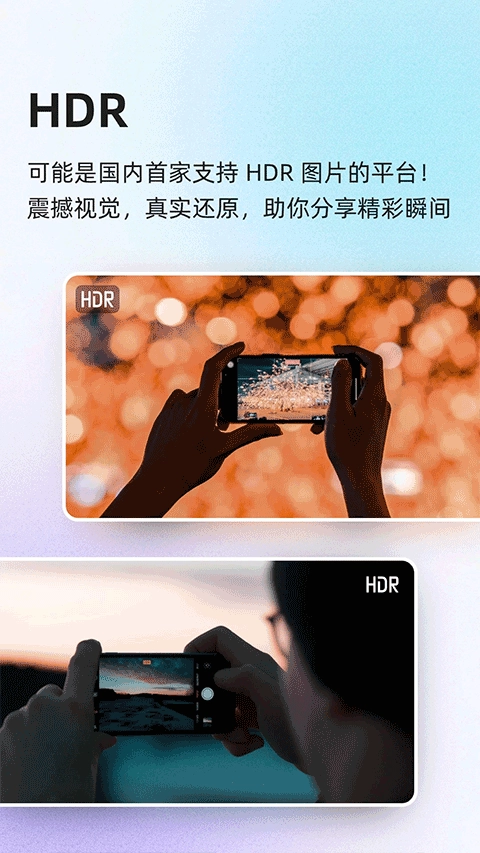 coolapk酷市场(改名酷安)