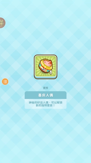 大廚不止倆最新版截圖1