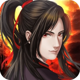 魔与道九游最新版