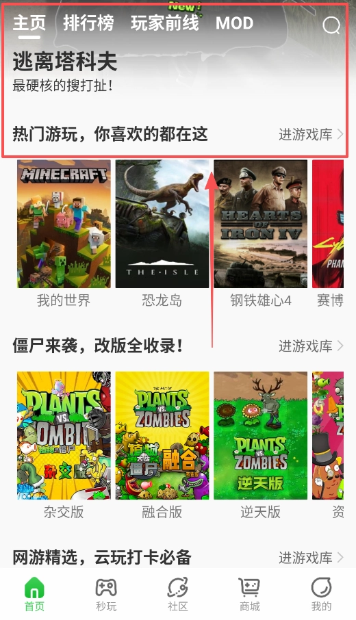 弘电脑手机下载