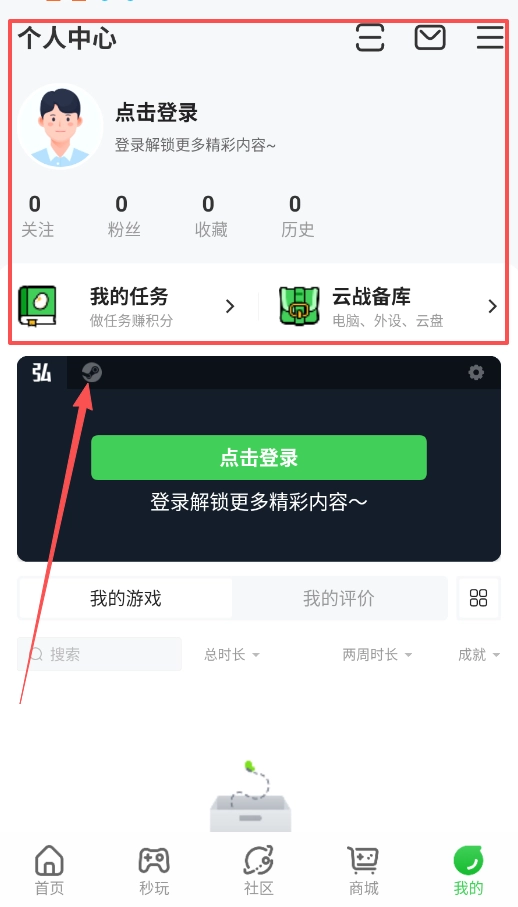 弘电脑手机下载