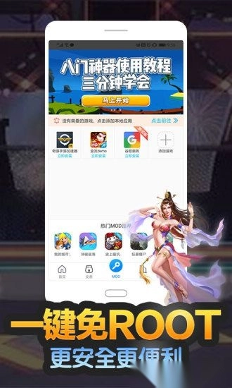 八门神器老版图1