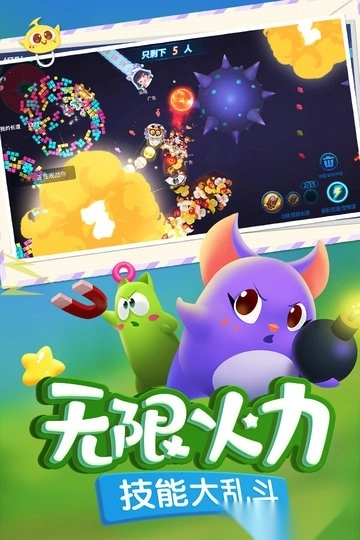 蛇蛇争霸老版截图3