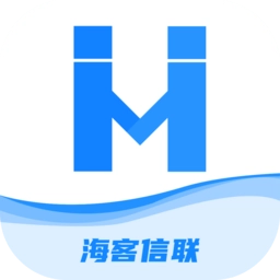 海客信联