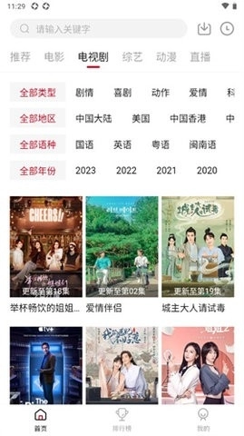 天狼天龙影视手机正版