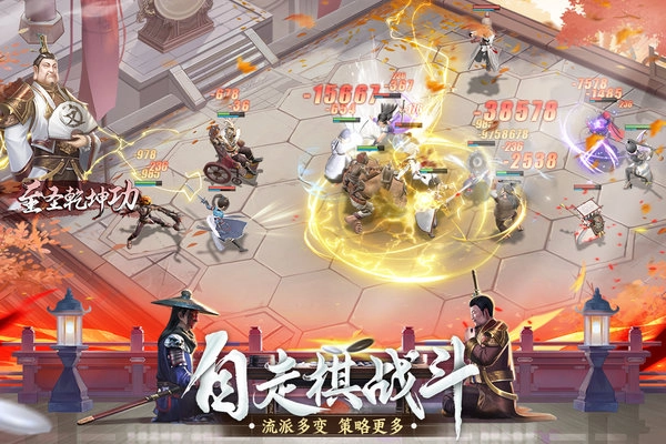 新不良人游戏截图3