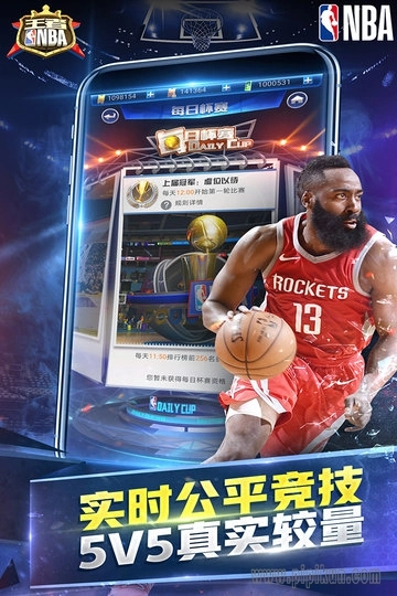 王者NBA腾讯版图1