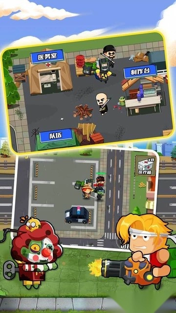 逃出生化镇手机版