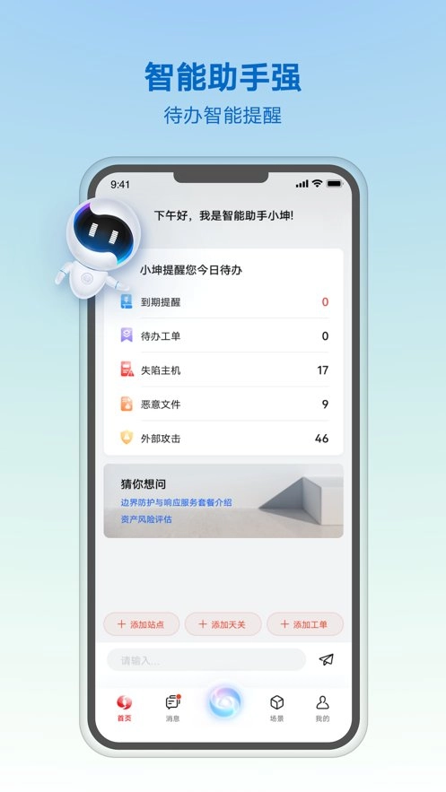 华为乾坤图1