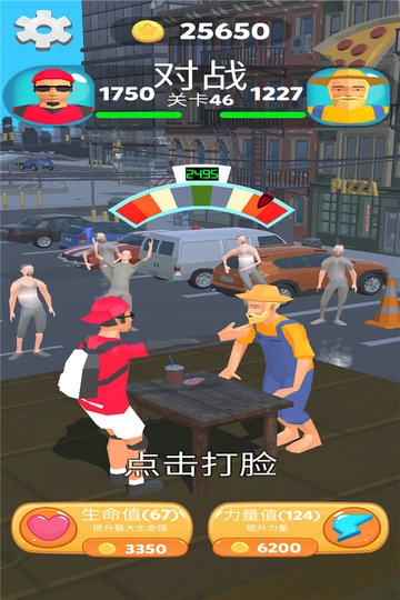 疯狂的拍打游戏-图2