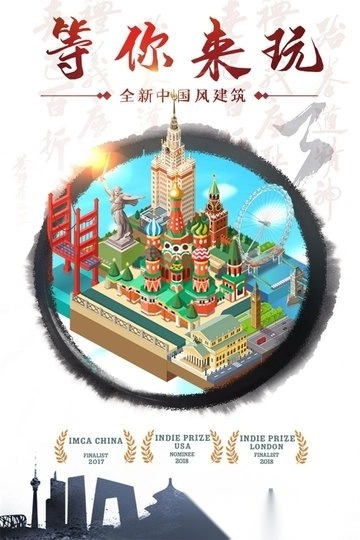 合到20根本停不下来游戏手机版