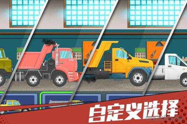 狂奔的卡车手机版