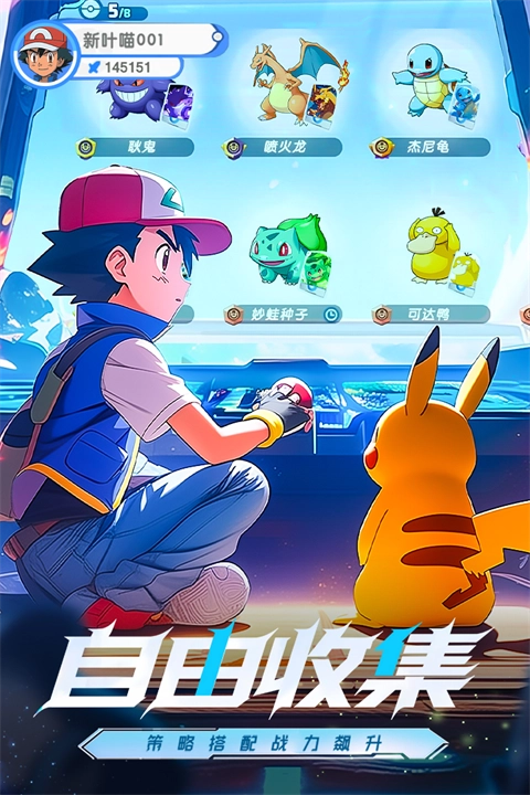 梦想与征程截图2