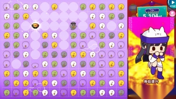 阴阳之恋手机版