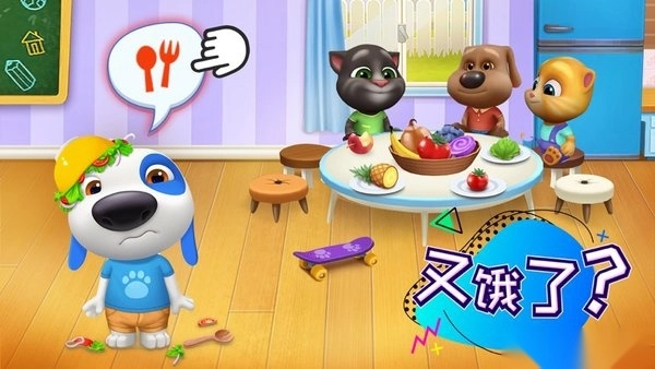 汤姆猫总动员正版