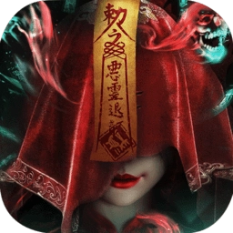 永夜魔君游戏