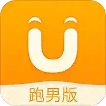 UU跑腿跑男端