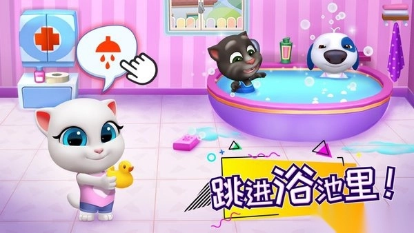 汤姆猫总动员正版