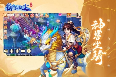 御剑红尘(1)
