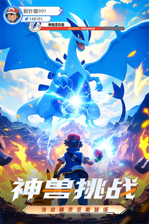 梦想与征程截图3