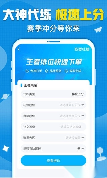 交易猫老版图1